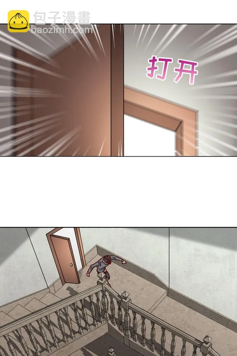撞车！？？ 第5页