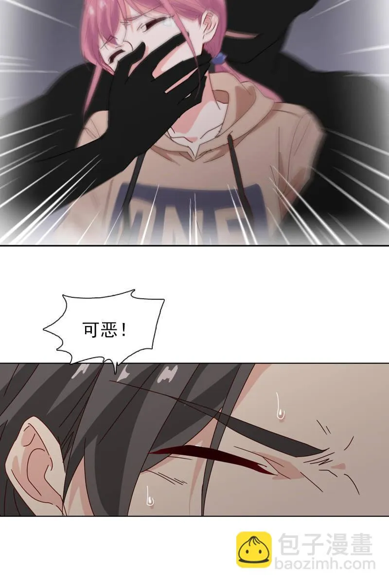 撞车！？？ 第14页
