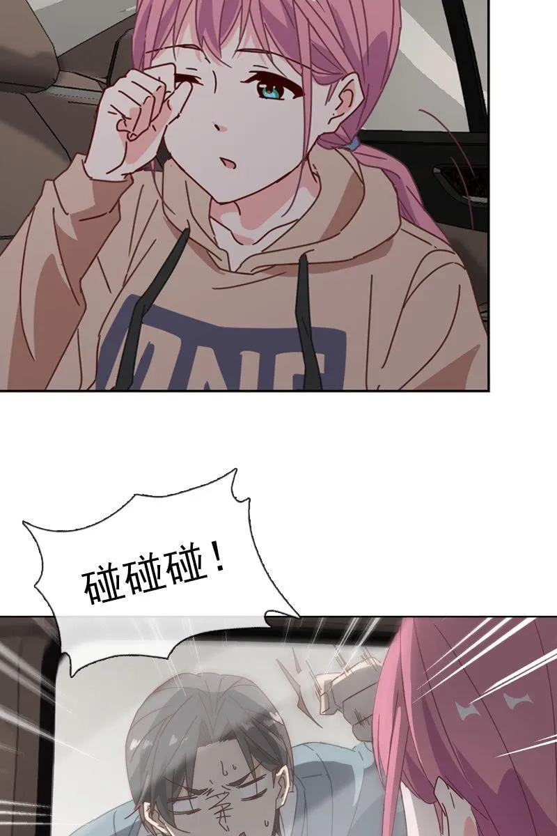 撞车！？？ 第18页