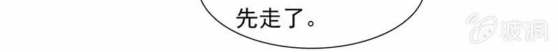 失忆？？？ 第4页