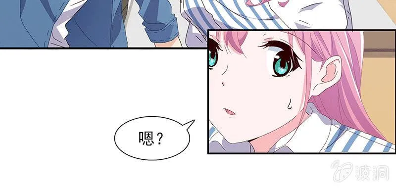 失忆？？？ 第16页