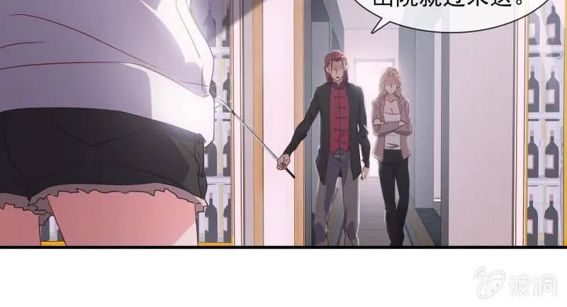 破阵 第8页