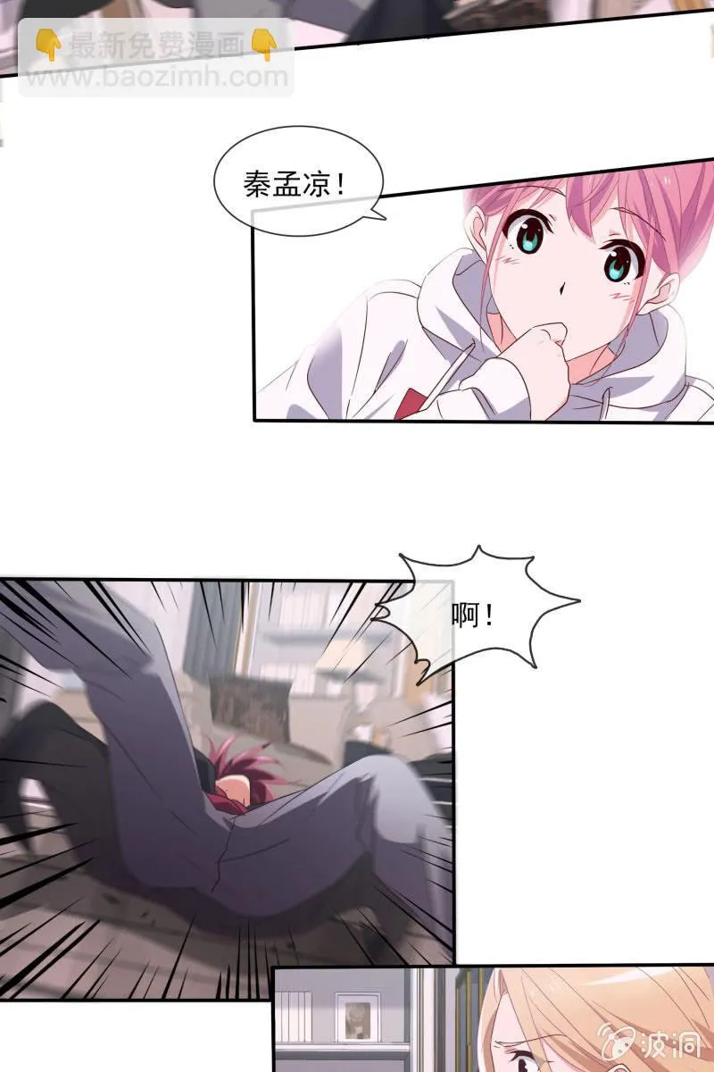 破阵 第12页