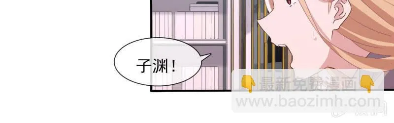 破阵 第13页