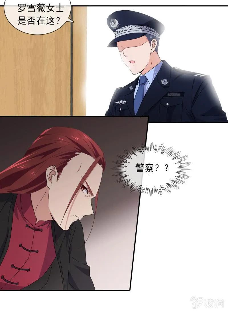 破阵 第17页