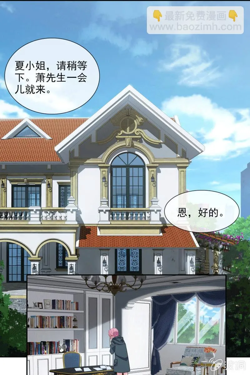 男神VS影帝 第2页