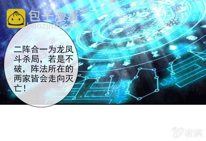 男神VS影帝 第20页