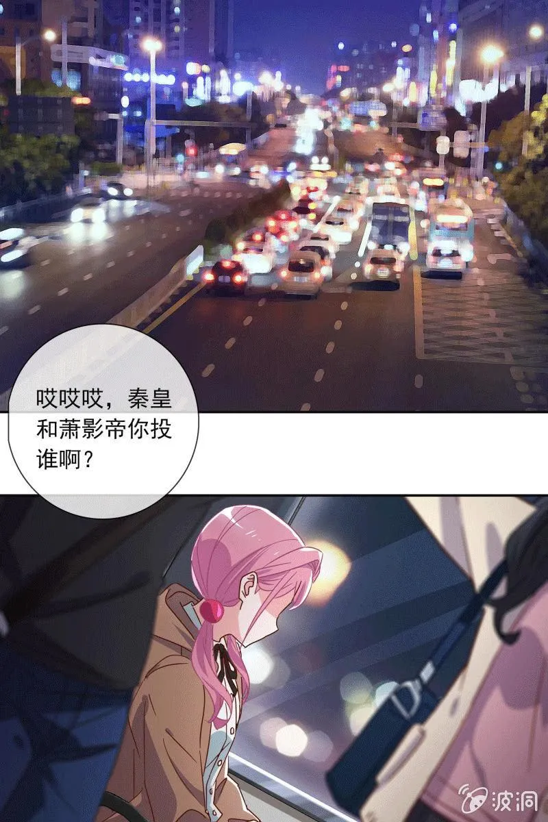 死局 第3页