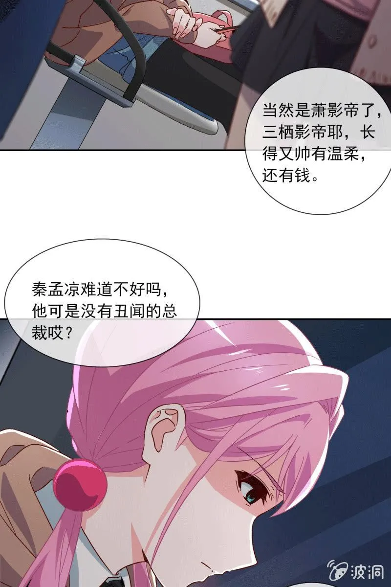 死局 第4页