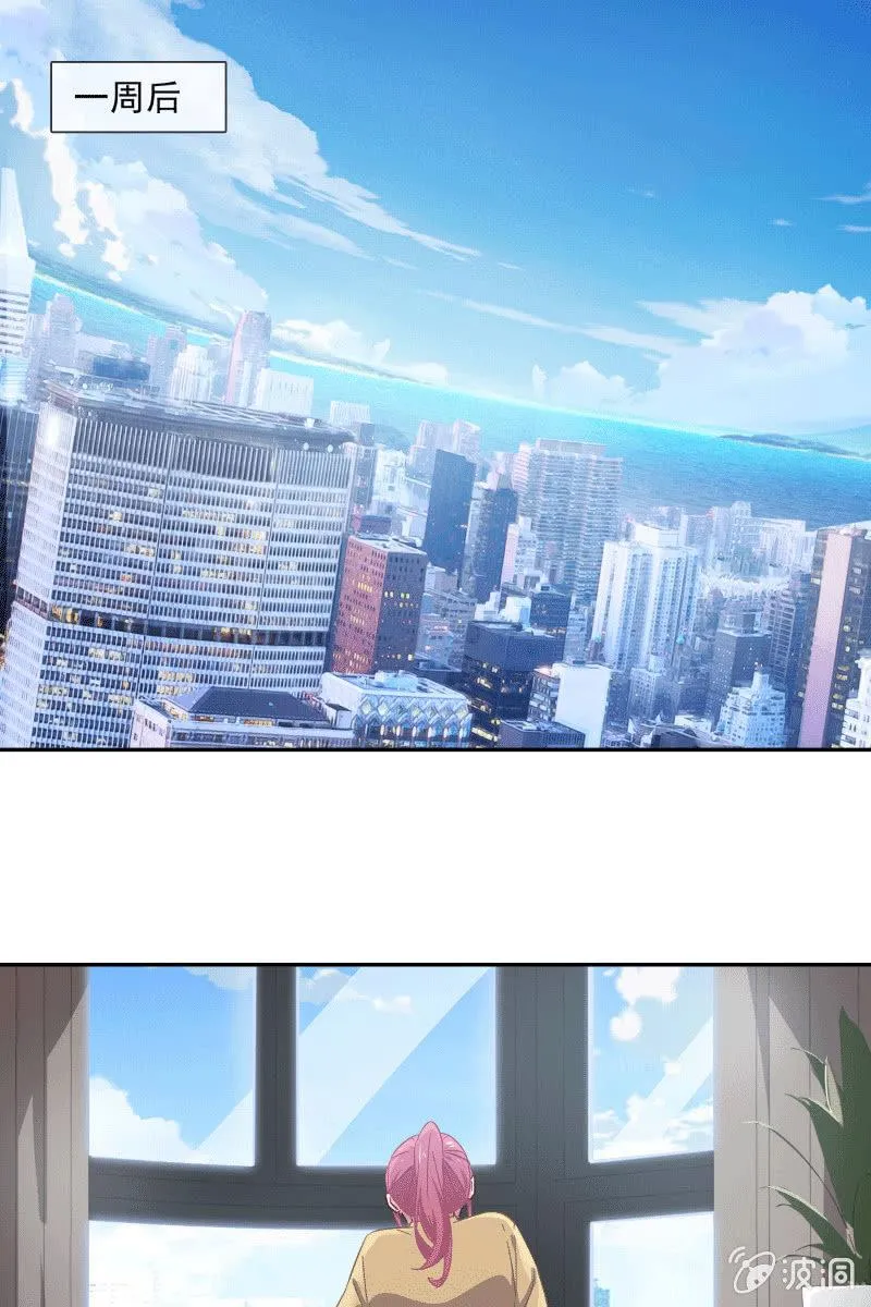 死局 第7页