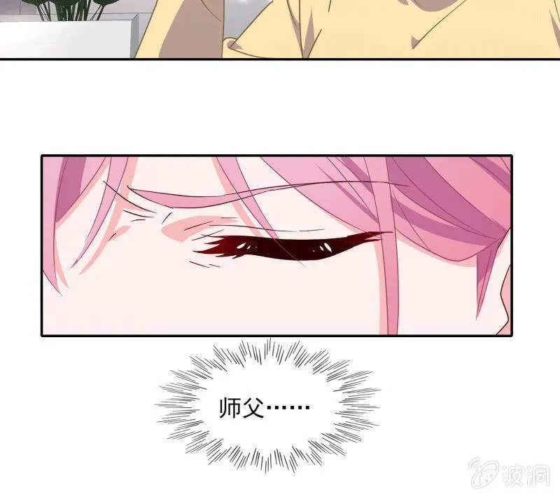 死局 第9页