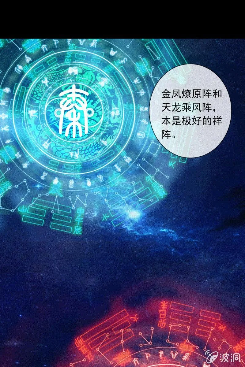 死局 第10页