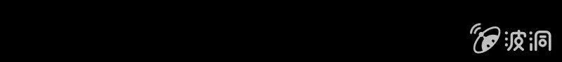 死局 第23页