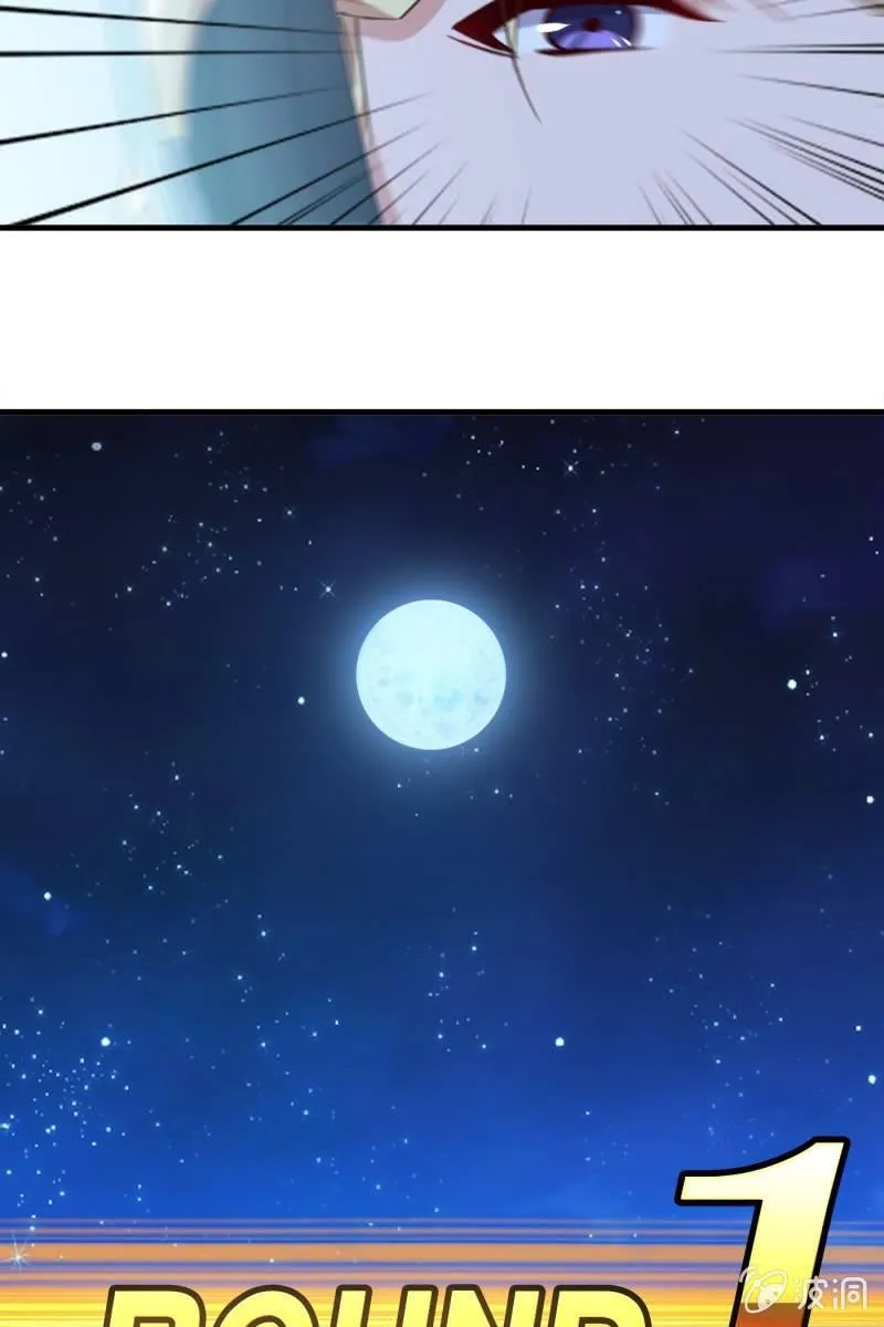 你是来看我笑话的吗？ 第6页