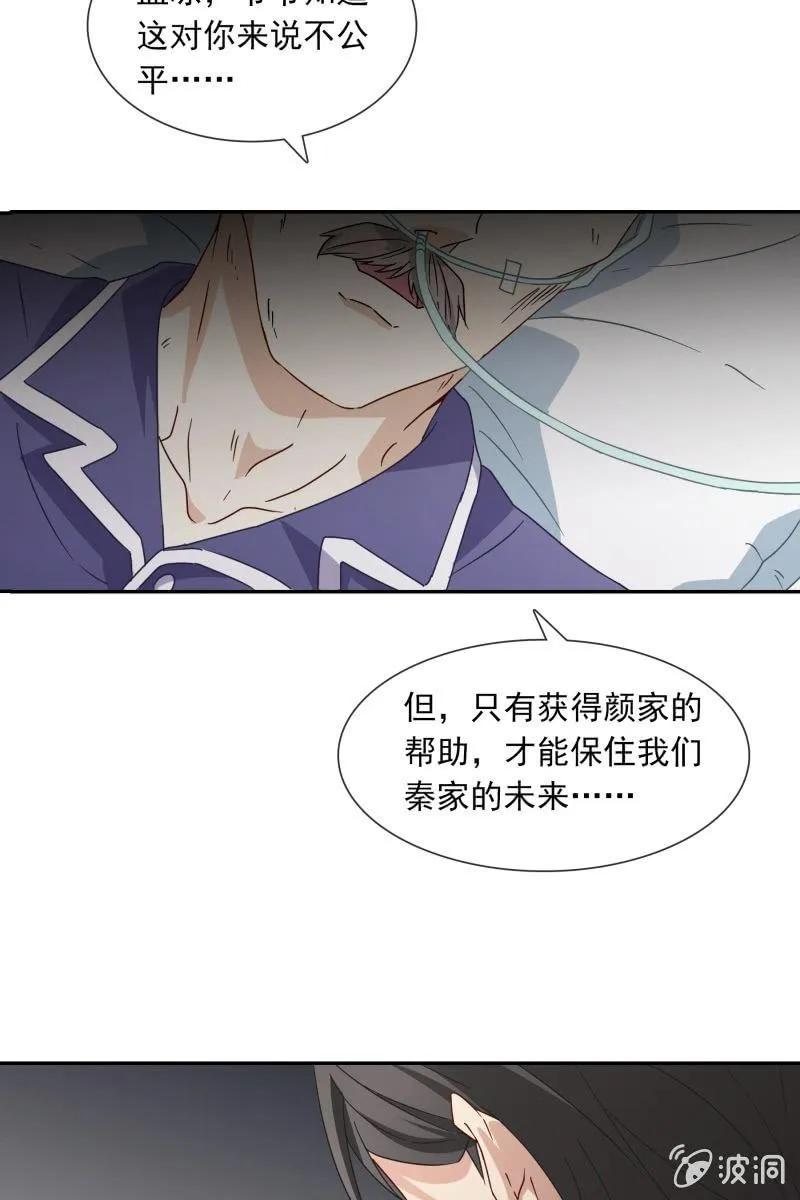 我们分手吧 第3页