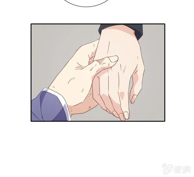 我们分手吧 第5页