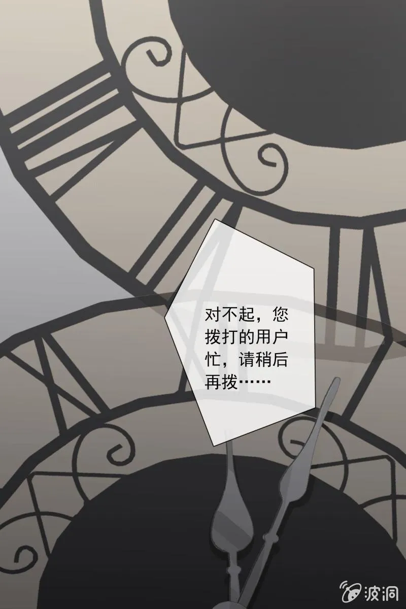 我们分手吧 第11页
