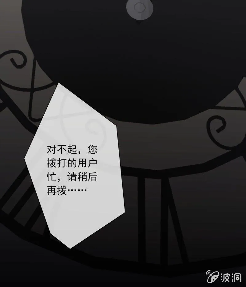 我们分手吧 第12页