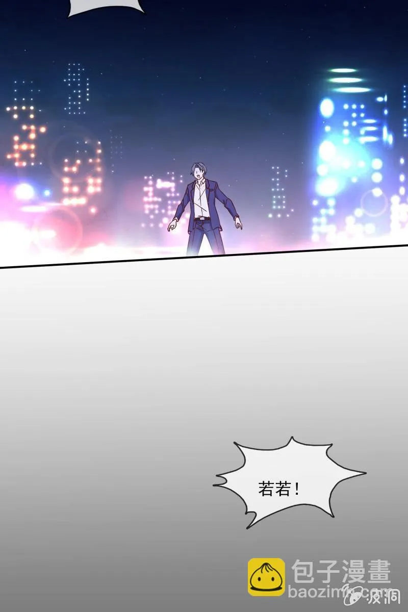 我们分手吧 第18页