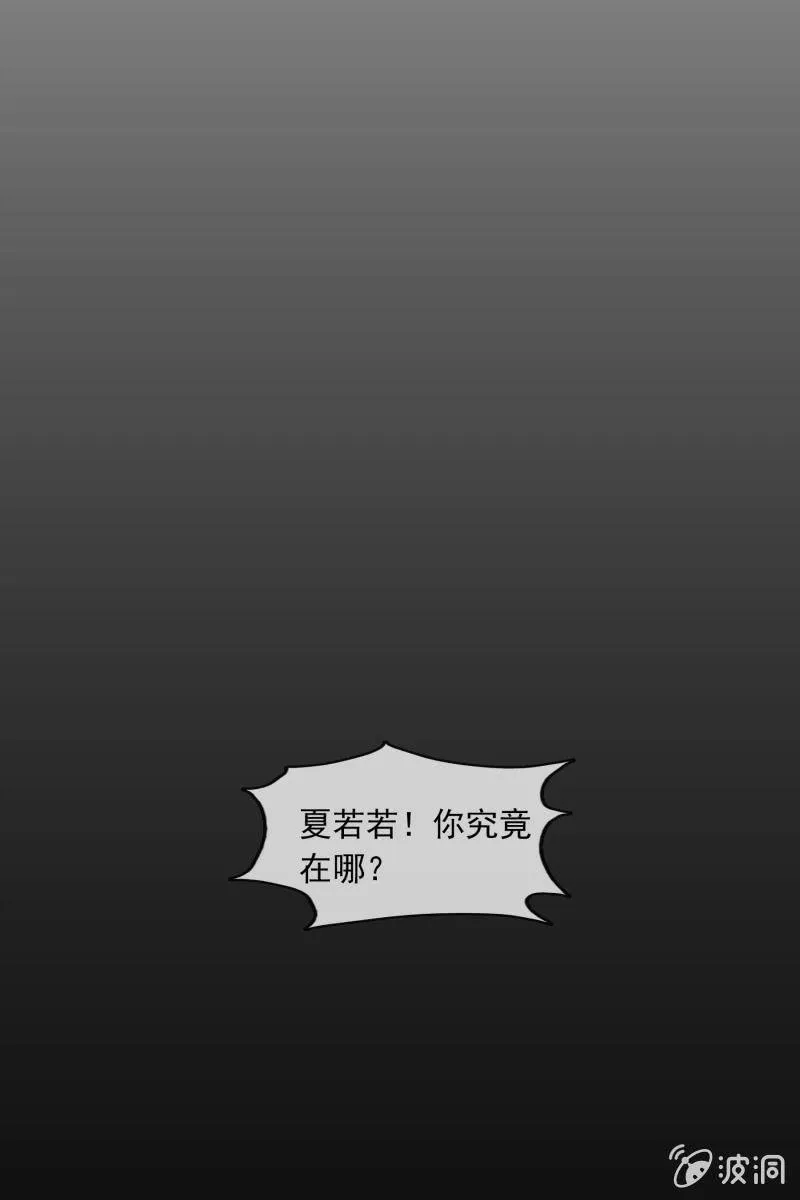 我们分手吧 第19页