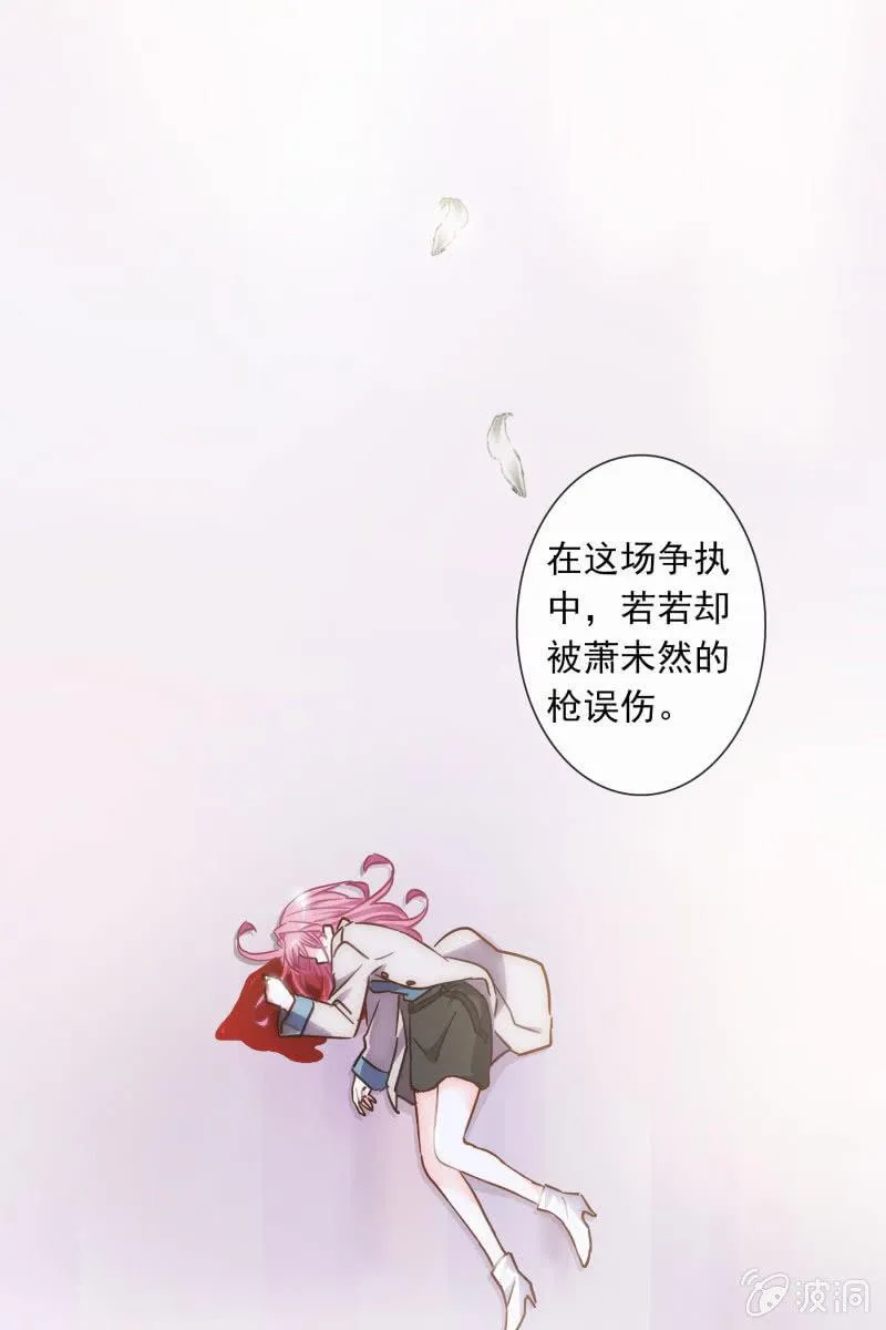 这一次，我不会离开你 第12页
