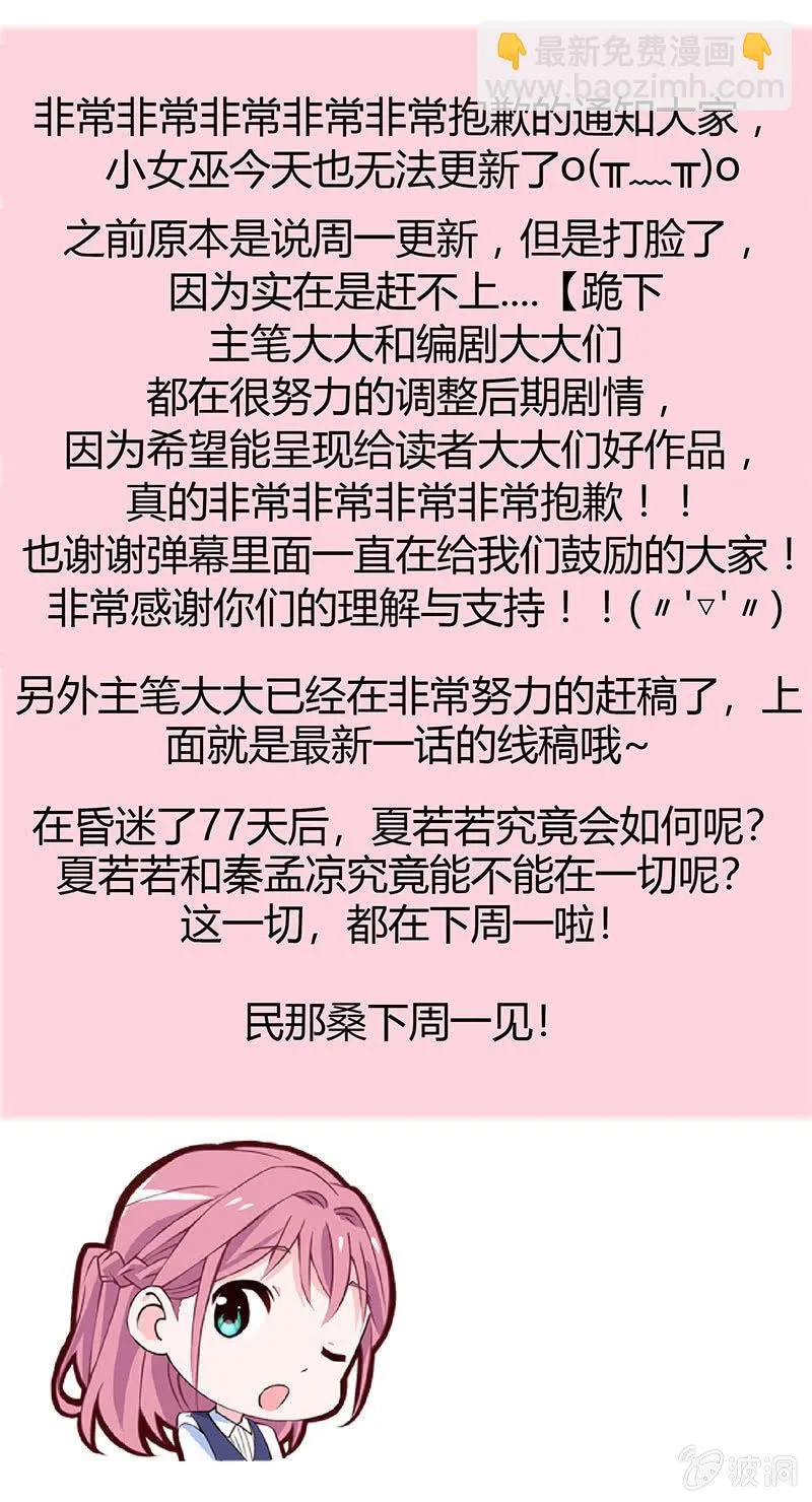 公告 第2页