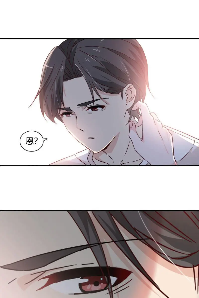 好戏上演 第2页