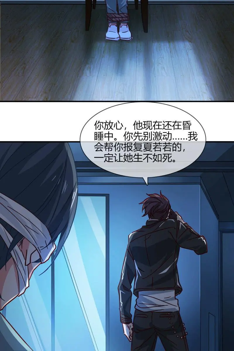 好戏上演 第12页