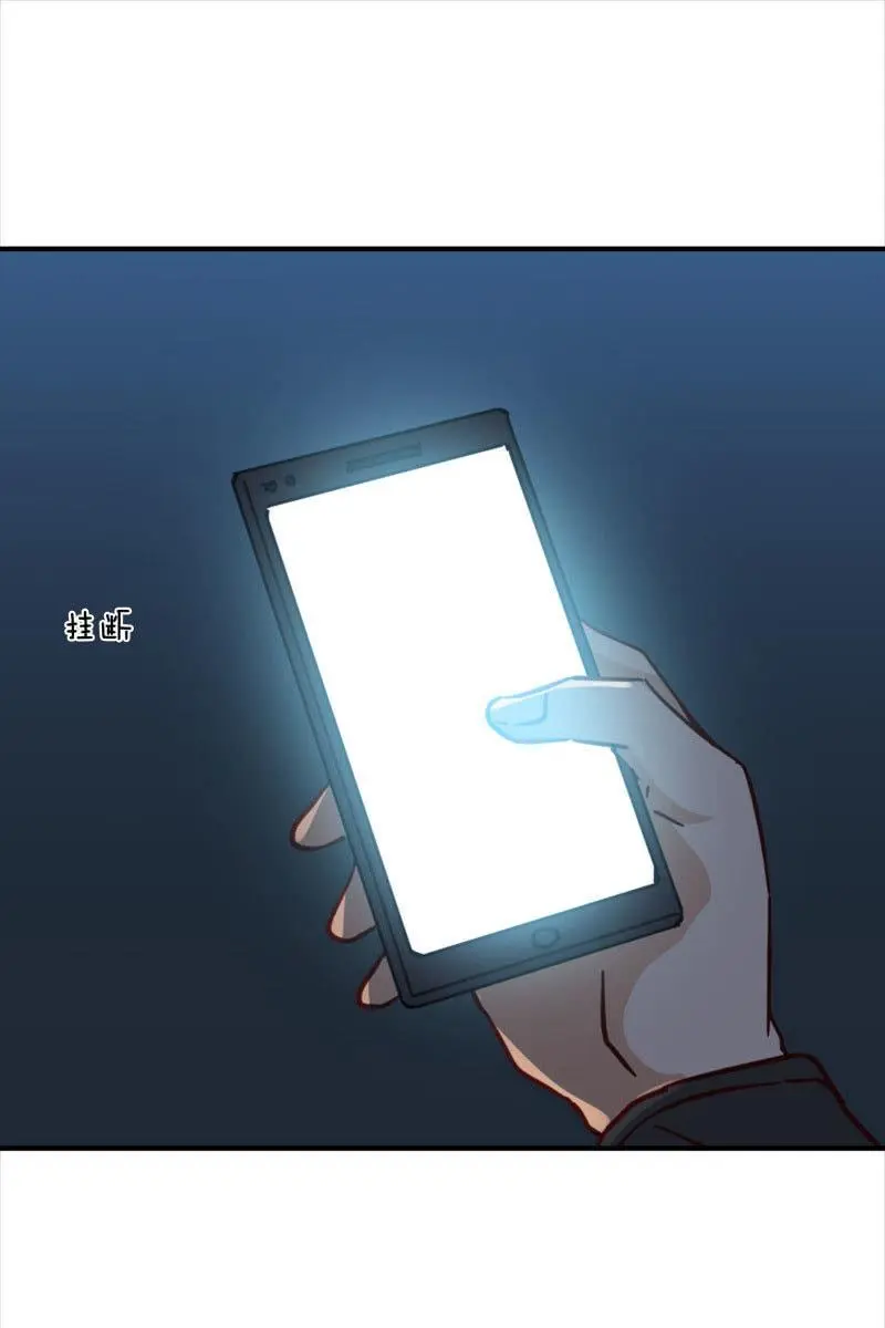 好戏上演 第14页
