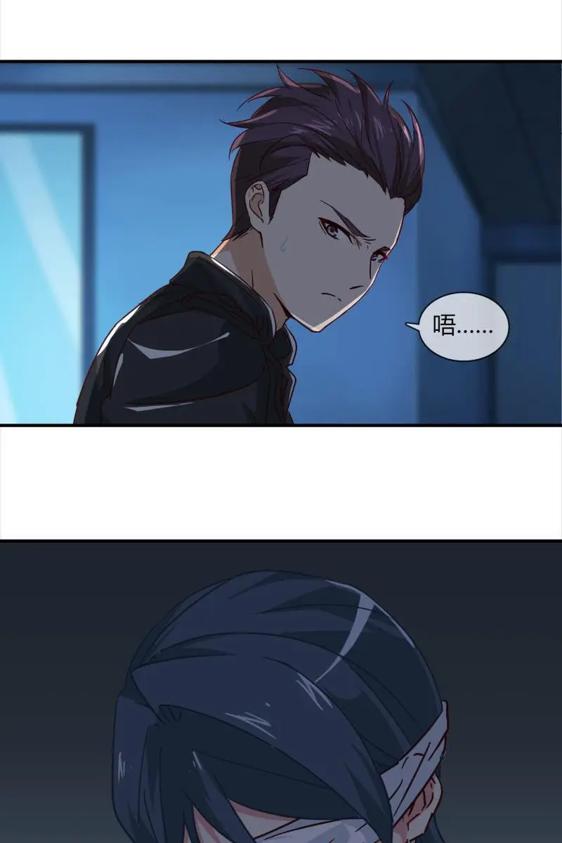 好戏上演 第15页