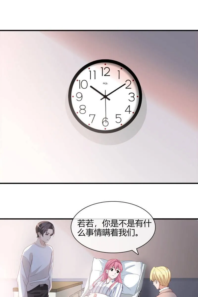 命数 第2页