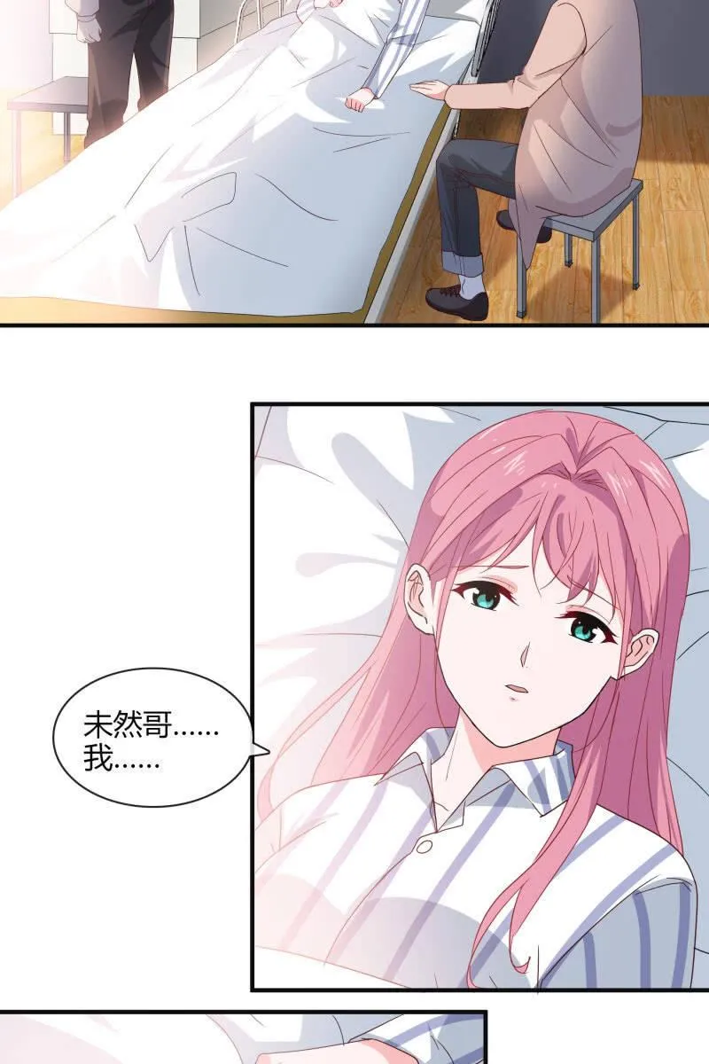 命数 第3页