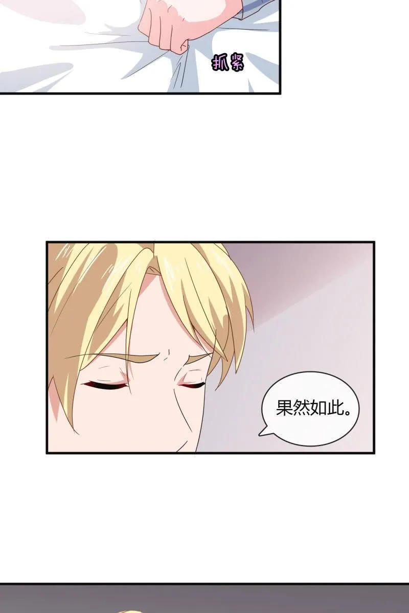 命数 第4页
