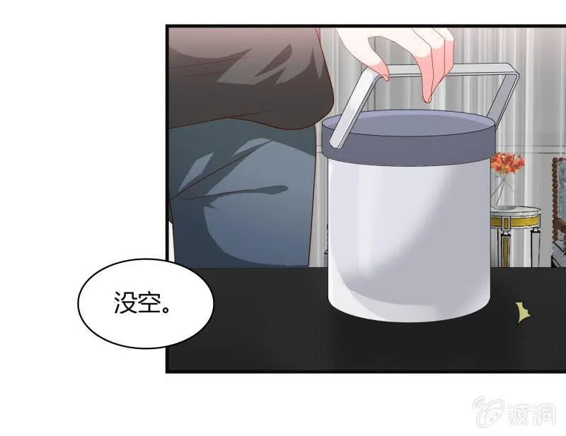 命数 第9页
