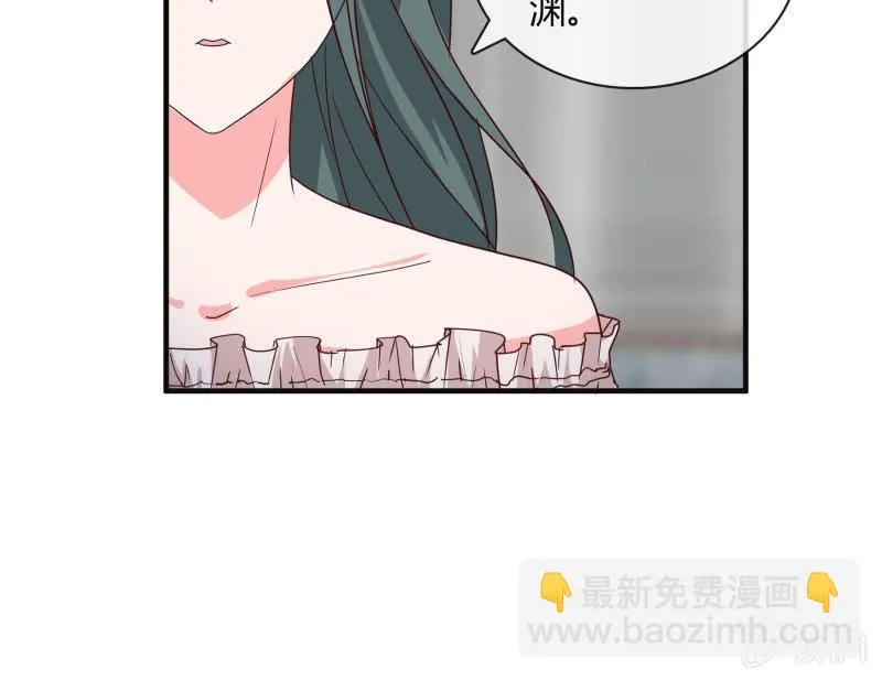 命数 第13页