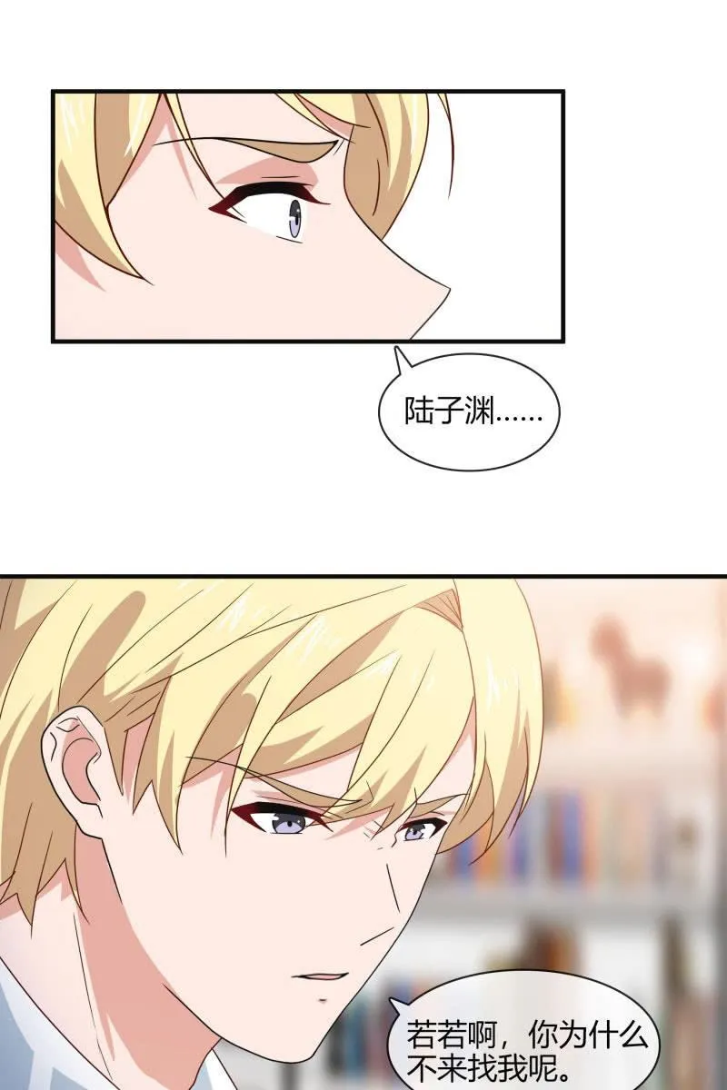 命数 第14页