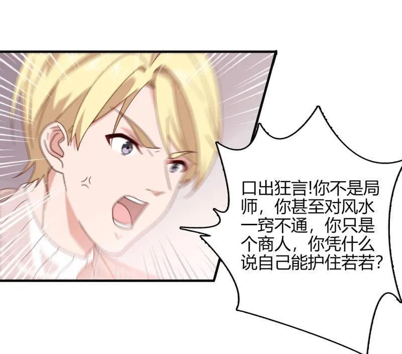 选择 第12页