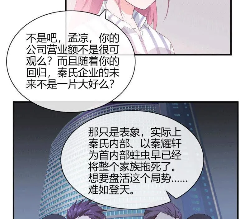 选择 第20页