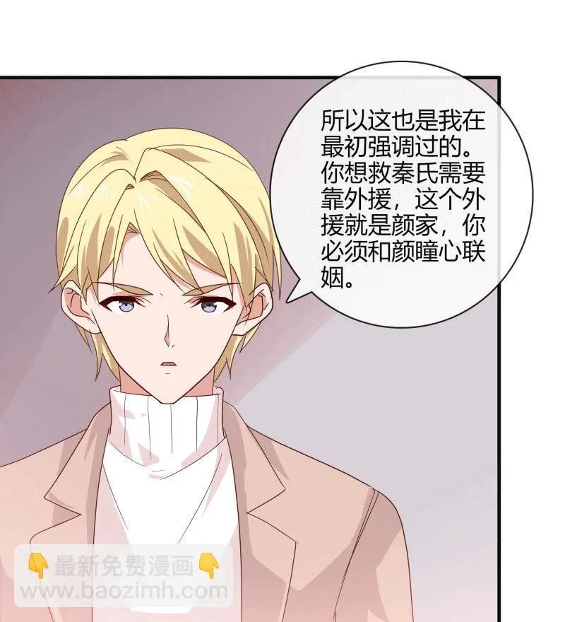 难以抉择 第2页