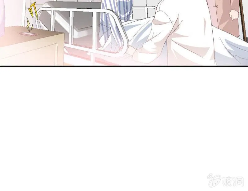 难以抉择 第9页