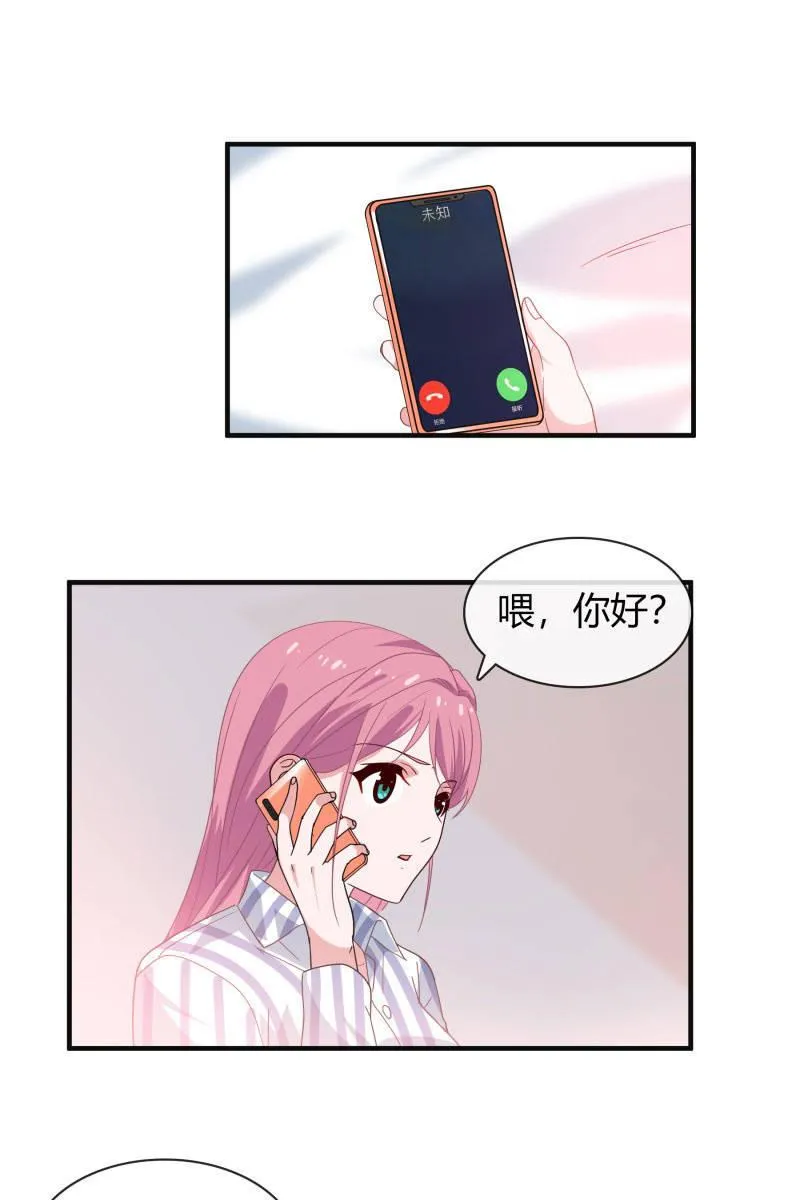 难以抉择 第10页