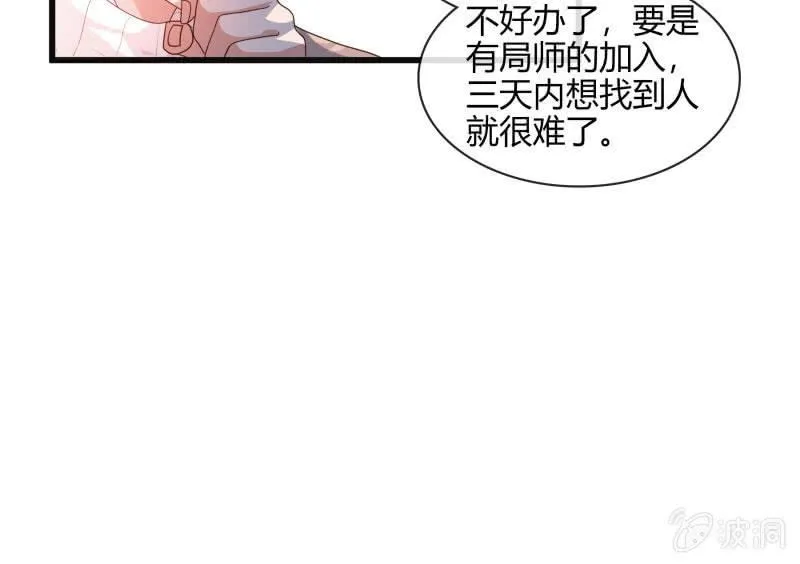 我答应你 第5页