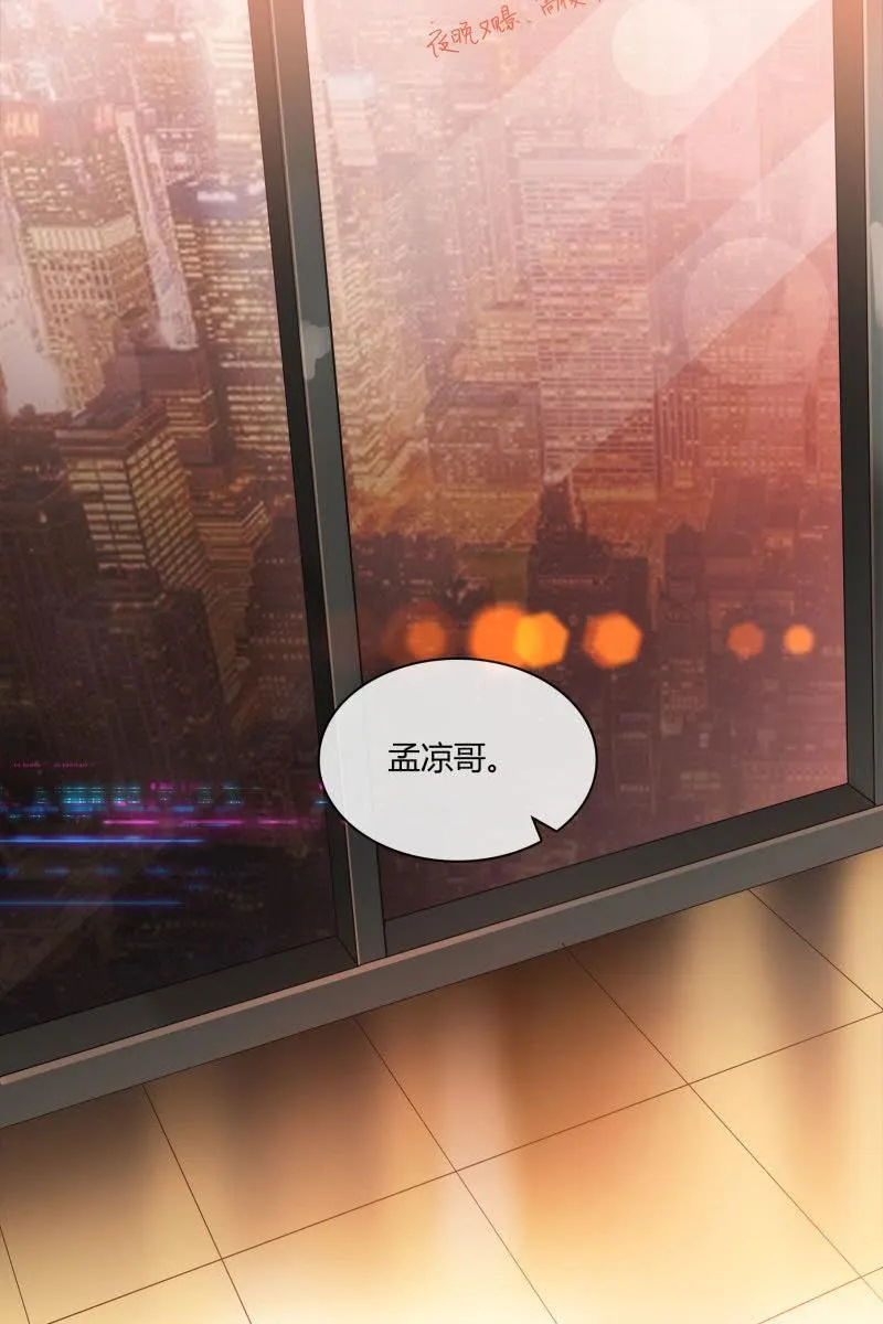 我答应你 第16页