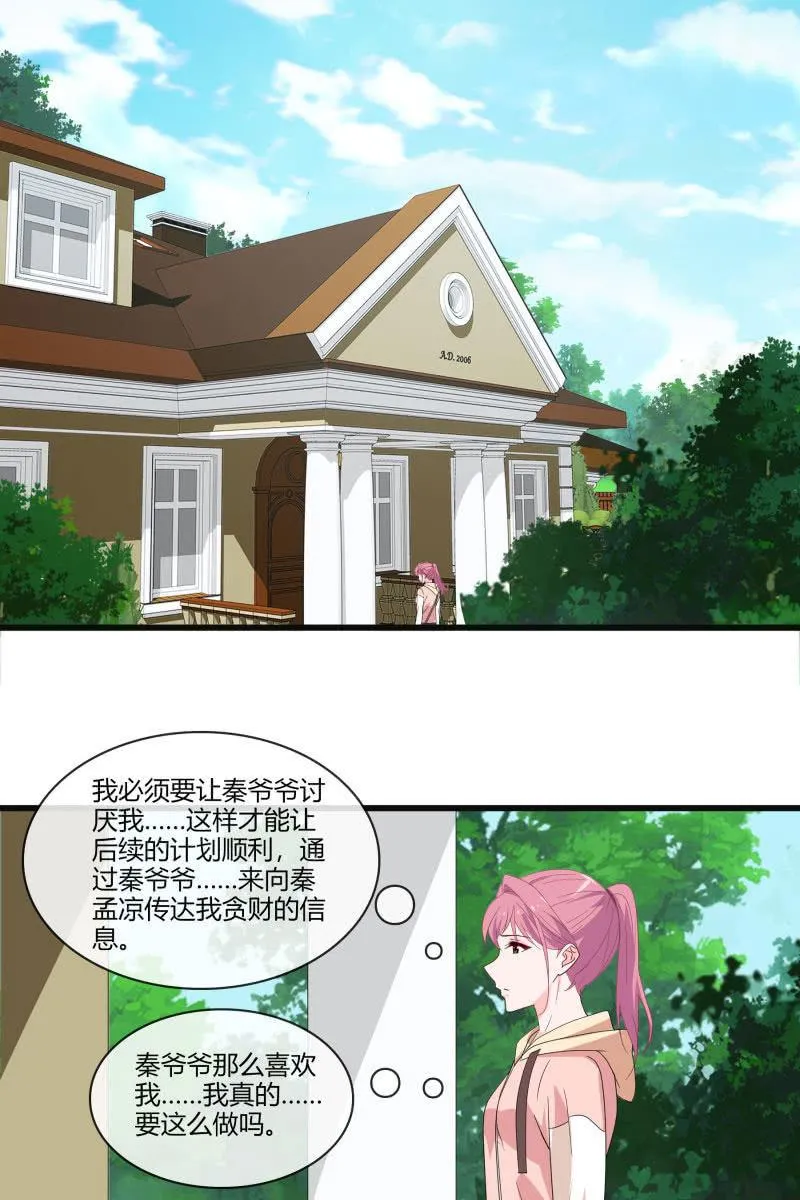 到此为止 第3页