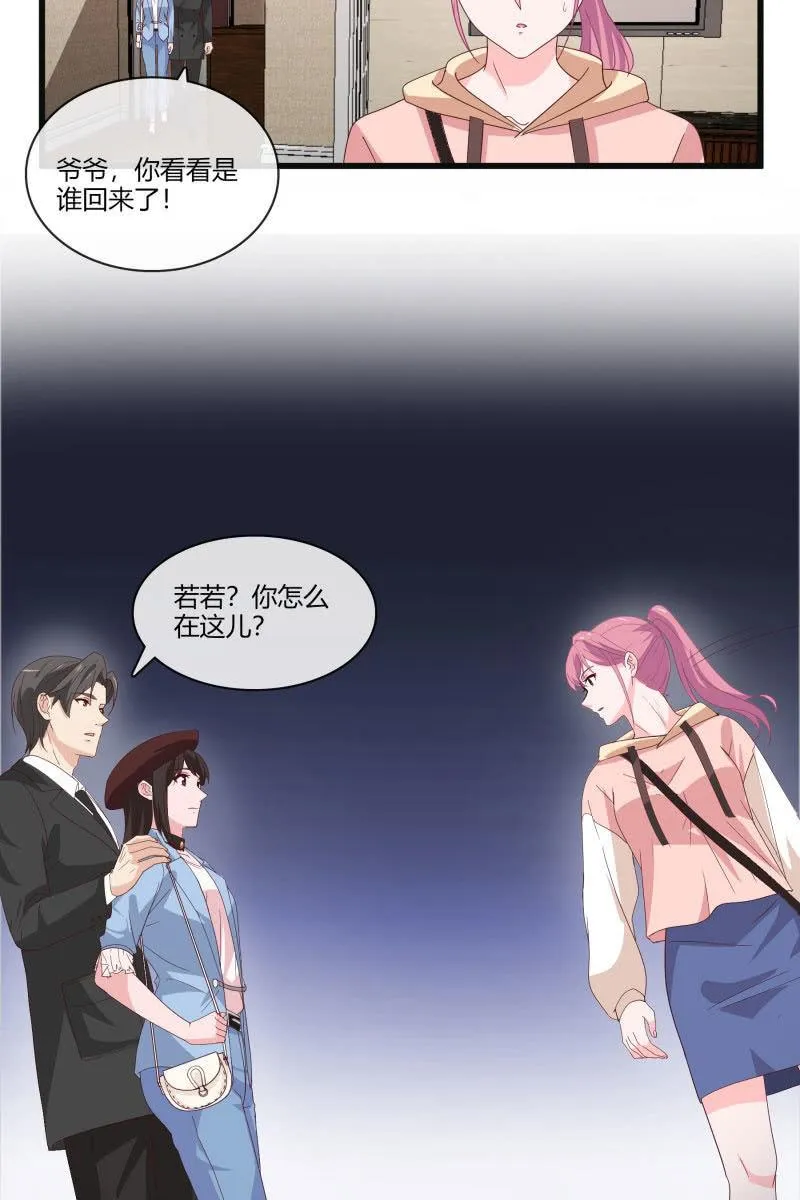 到此为止 第8页