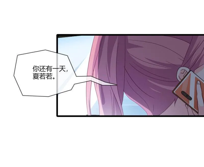 毁容 第8页