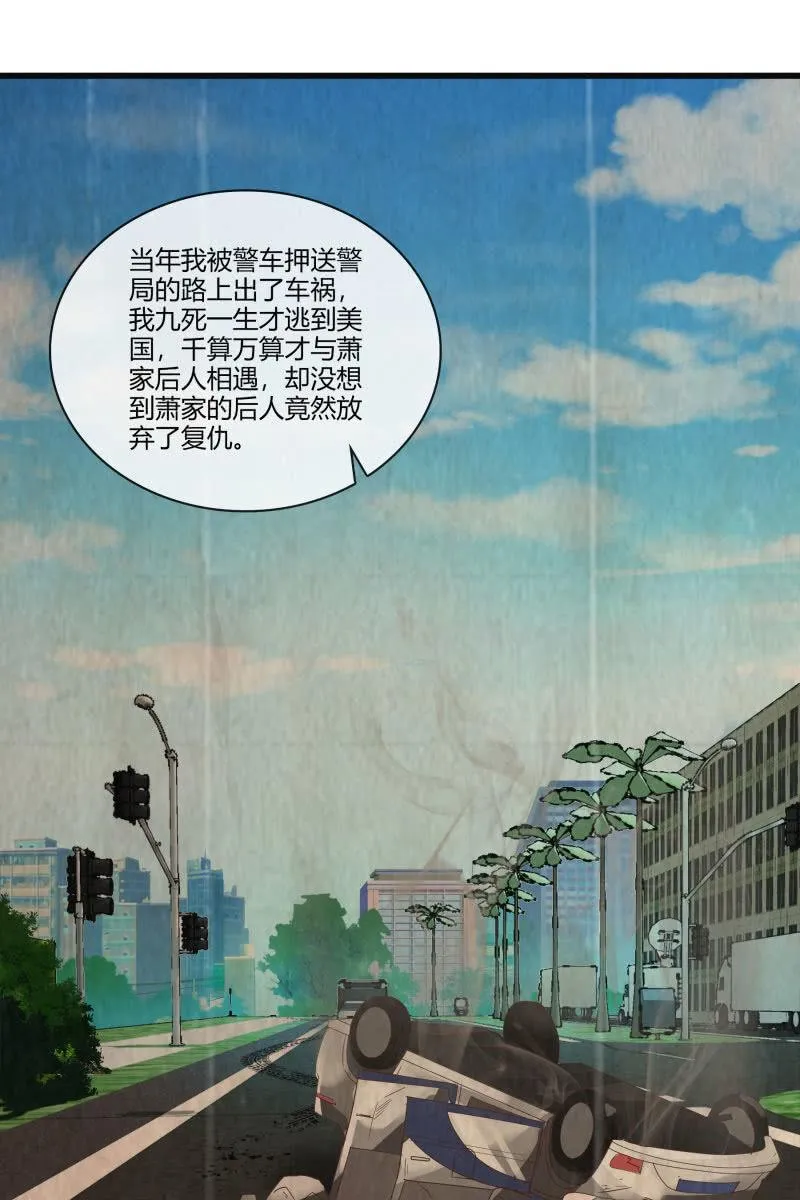 毁容 第14页