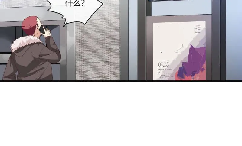 毁容 第20页