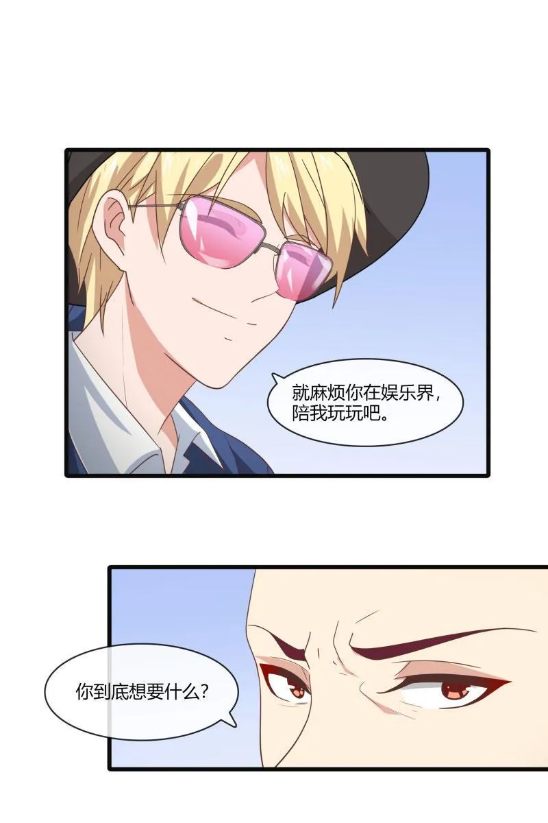 突然的更新！！我们恢复双更啦！！ 第10页