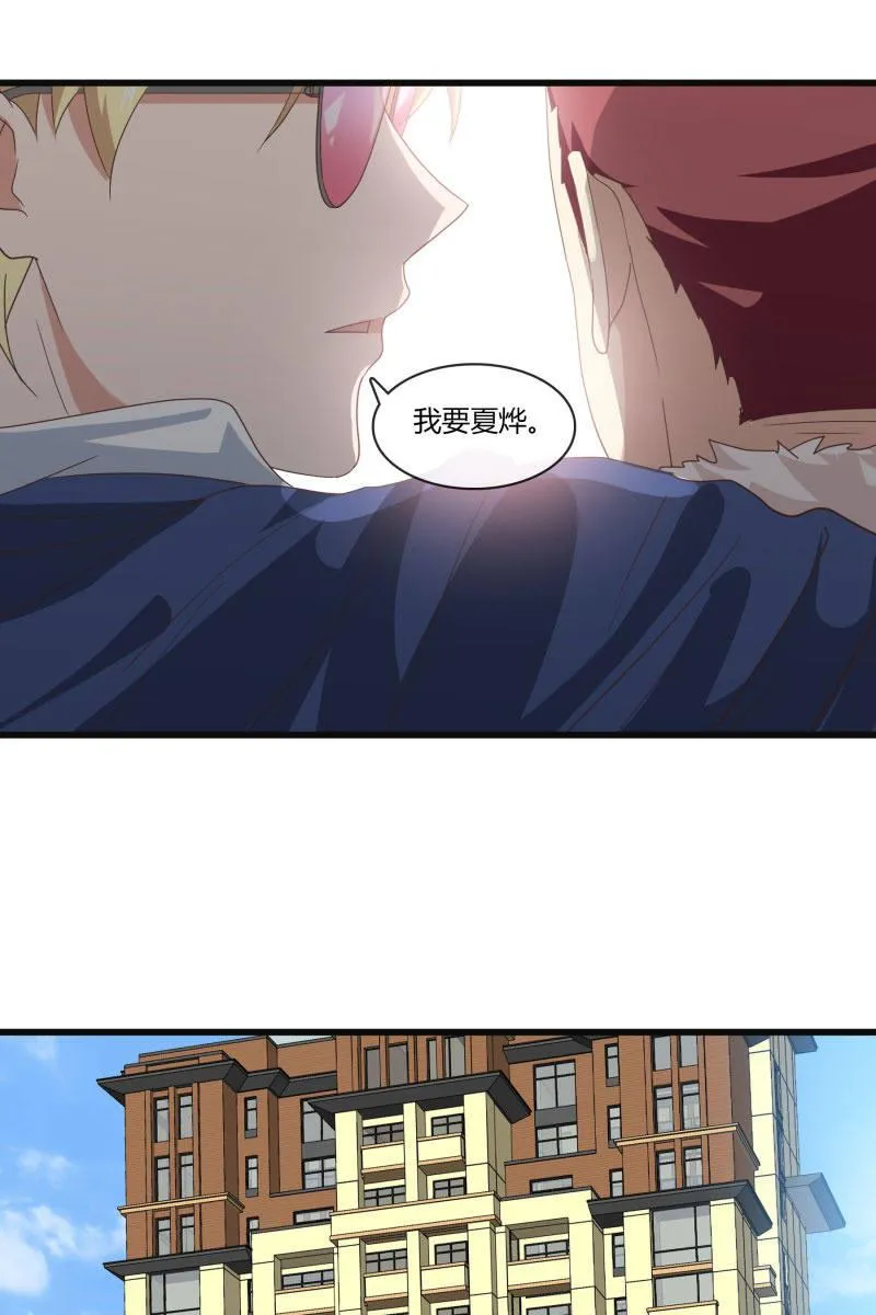 突然的更新！！我们恢复双更啦！！ 第11页